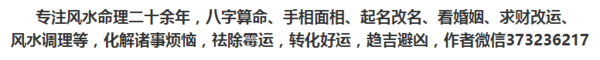 17年、18年必有喜事、乐事主动来登门的生肖