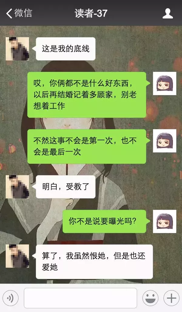 处心积虑的我，终于失去了 爱情