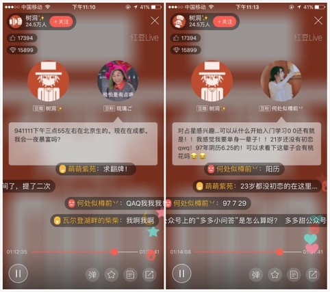 多多甜红豆Live互动占卜，网友惊呼“准到害怕”