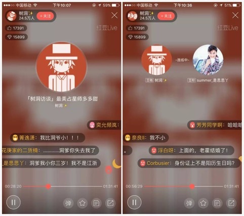 多多甜红豆Live互动占卜，网友惊呼“准到害怕”