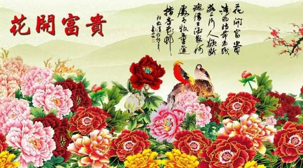 罗师傅风水命理：风水如何招财，吉祥字画聚财旺运