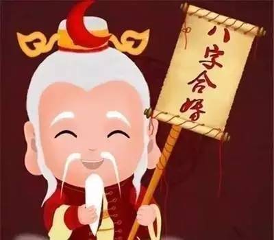 夫妻八字配，老祖先留下来流传至今！准到窒息！