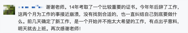 超准周易算命！工作起伏不定的命，生辰八字看事业