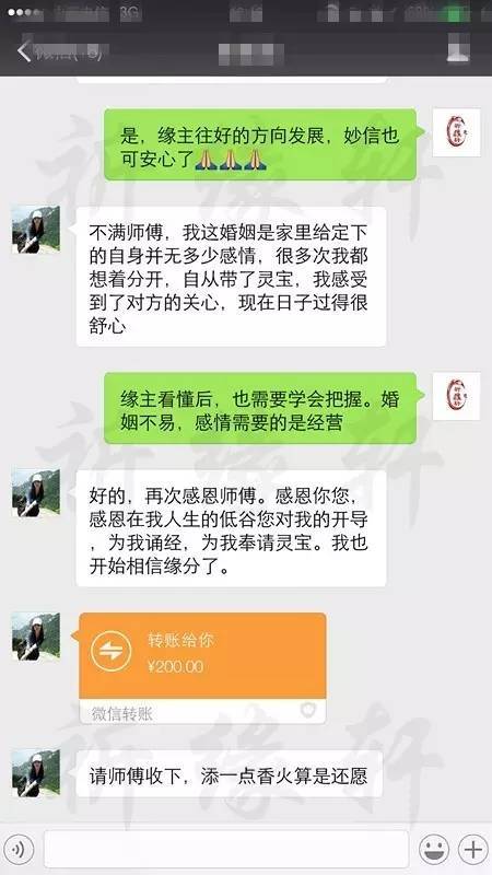 女人身上带着它，爱情姻缘不会差