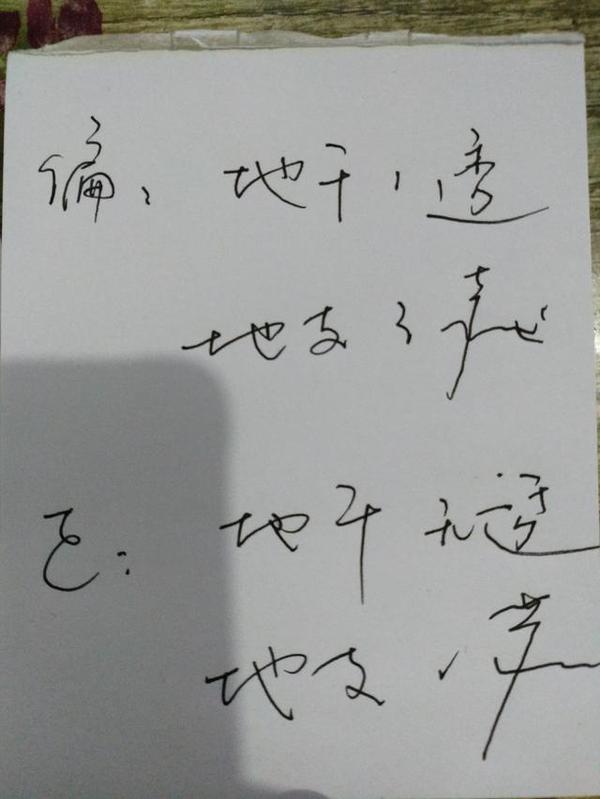 子逸风水：这八字的命理解析