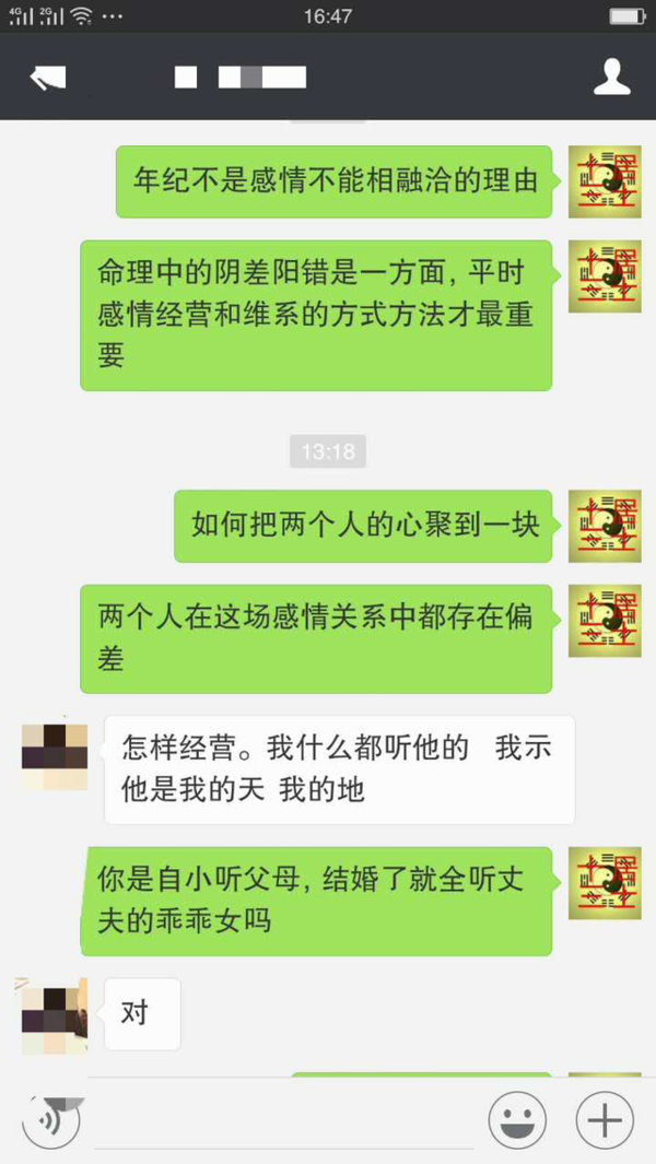 夫妻之间如果这样维系， 迟早是要出问题的！