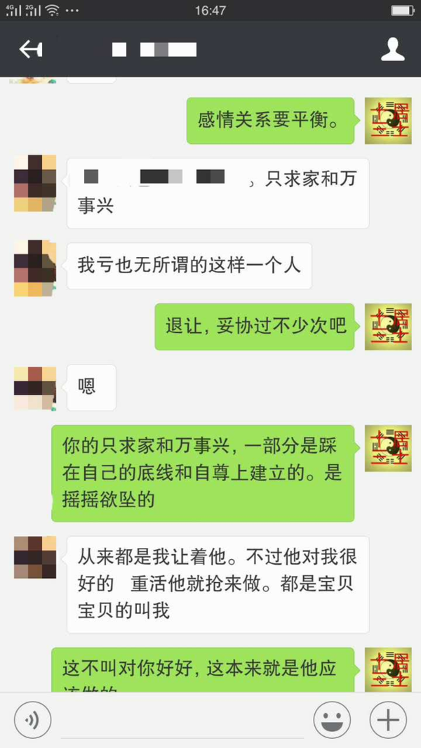 夫妻之间如果这样维系， 迟早是要出问题的！