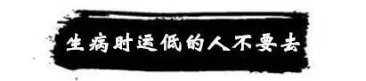 清明节到了！金华人扫墓千万别干这些事！真不是吓唬你！