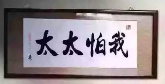 妻子闹离婚，丈夫只写了四个字，当晚就又在一起了！