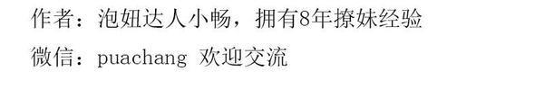 到18年会有5000万个娶不到老婆，你会在其中吗