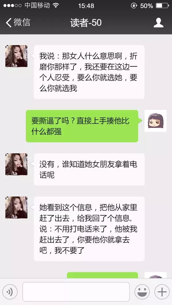 你说你不爱她，她说你不爱我