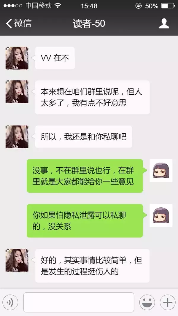 你说你不爱她，她说你不爱我