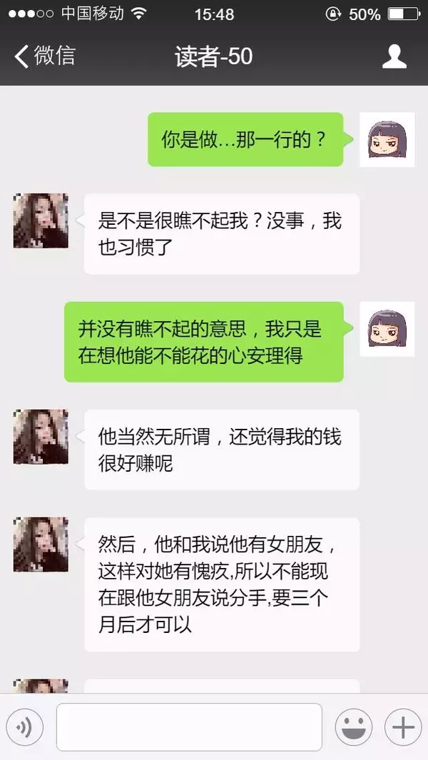 你说你不爱她，她说你不爱我