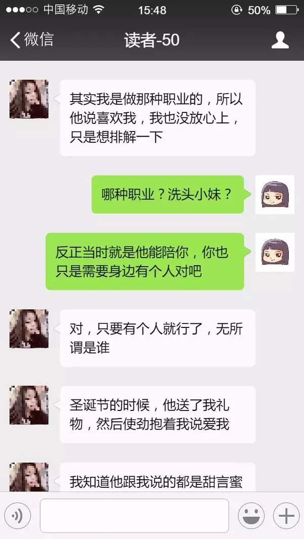 你说你不爱她，她说你不爱我