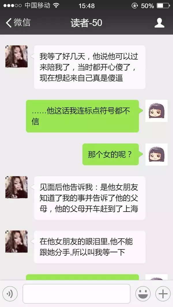 你说你不爱她，她说你不爱我