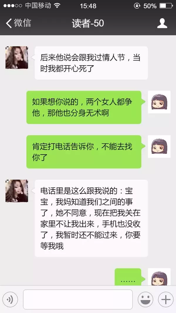 你说你不爱她，她说你不爱我