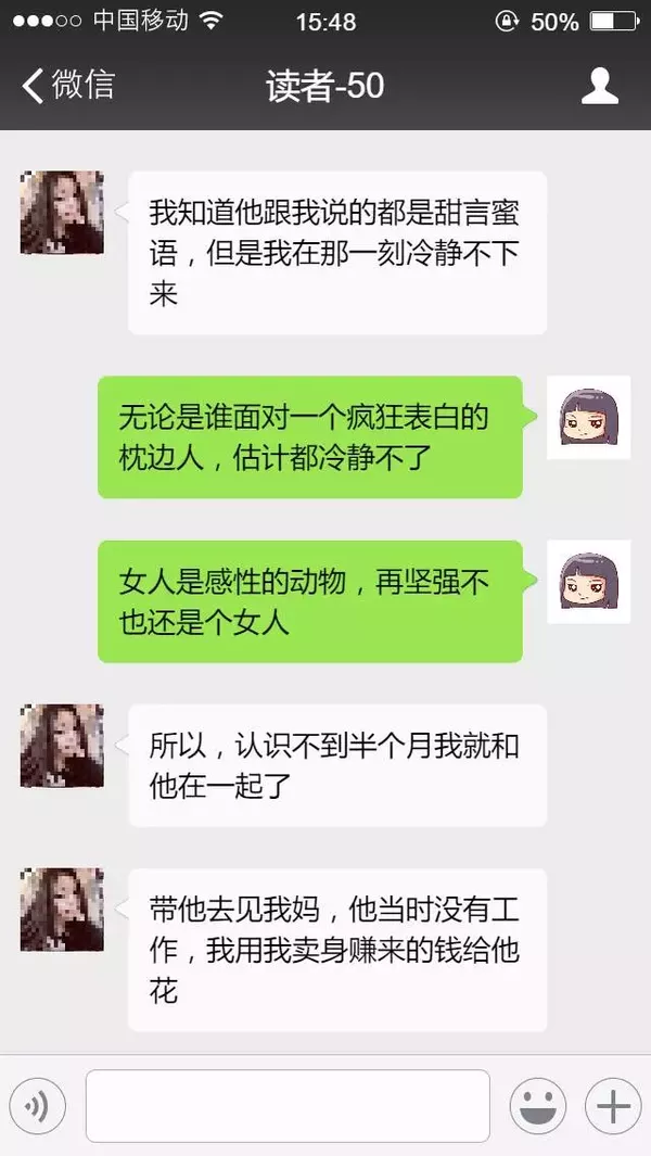 你说你不爱她，她说你不爱我