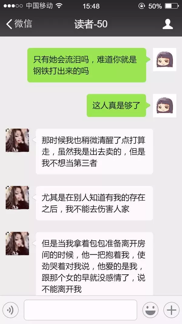 你说你不爱她，她说你不爱我