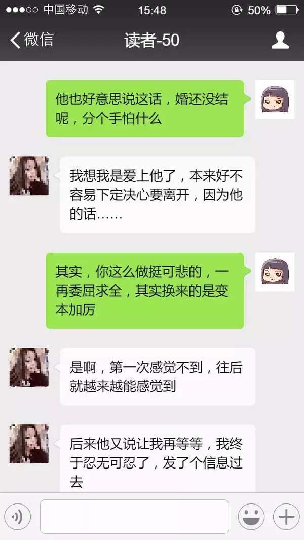 你说你不爱她，她说你不爱我