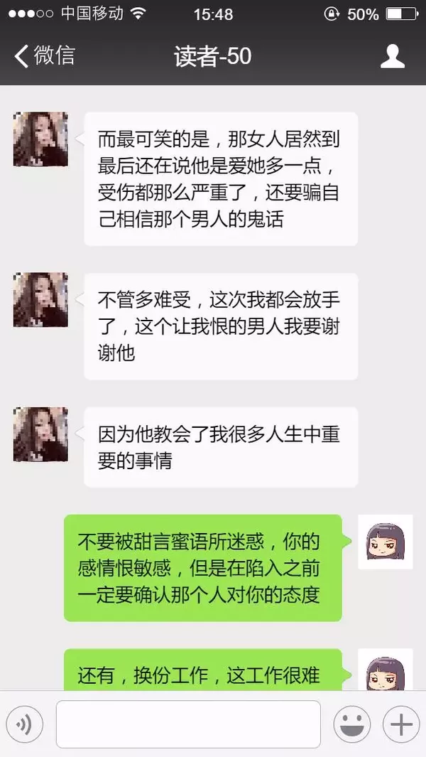 你说你不爱她，她说你不爱我