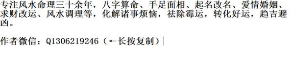 这个生肖男今年会有破财之事，少玩牌，投机类