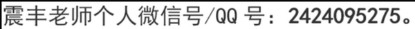 通过八字可以看到一个人的哪些信息?