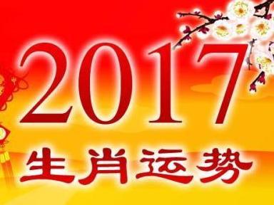 奉缘居士：一周生肖运程必看(４月10日—４月16日)