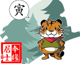 奉缘居士：一周生肖运程必看(４月10日—４月16日)