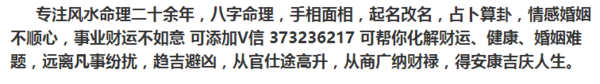 风水解密：千万要注意这些“家道衰落”的情况！