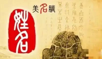 孩子姓名里最忌讳的36个字，你家孩子中枪了吗？