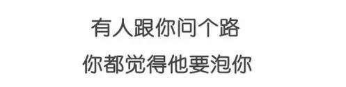 你知道吗？十大单身职业，打死也没想到第一名居然是.....