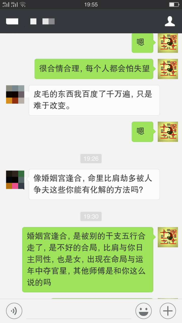 挽回感情，其实你的心态才是最重要的