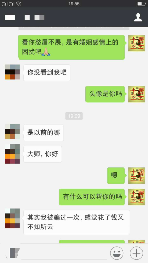 挽回感情，其实你的心态才是最重要的