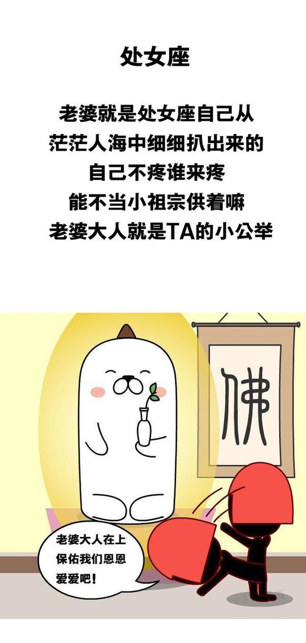 哪些星座男是天生的妻管严？双子座妥妥的哄妻狂魔