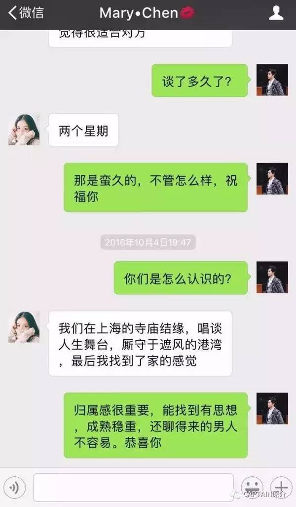 女子微信勾搭杭州男人借钱，聊天记录惊心动魄