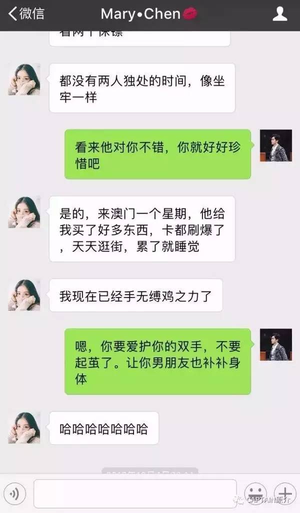 女子微信勾搭杭州男人借钱，聊天记录惊心动魄