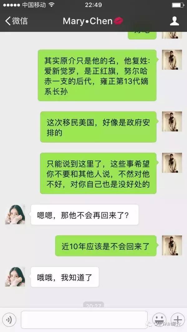 女子微信勾搭杭州男人借钱，聊天记录惊心动魄