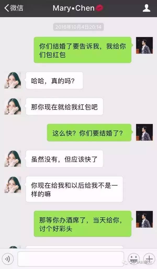 女子微信勾搭杭州男人借钱，聊天记录惊心动魄