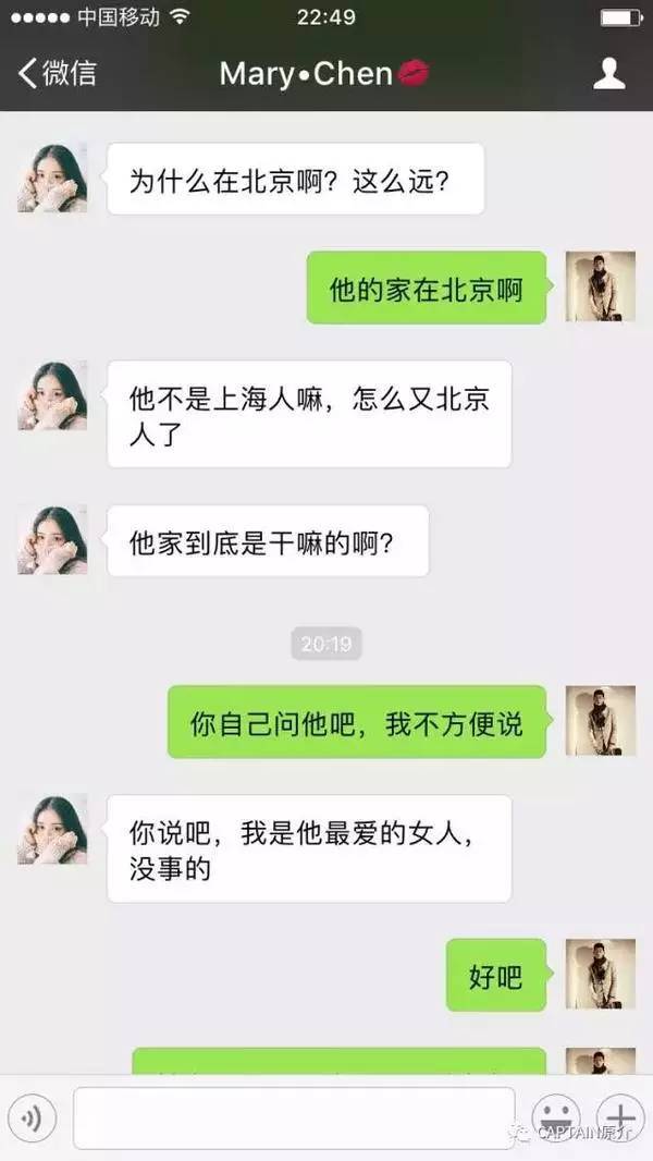 女子微信勾搭杭州男人借钱，聊天记录惊心动魄