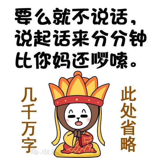 金牛座难伺候一面，贪吃爱财还啰嗦