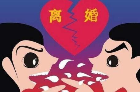 离了何时“二婚”的生肖