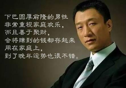 不容错过的潜力股男人长什么样