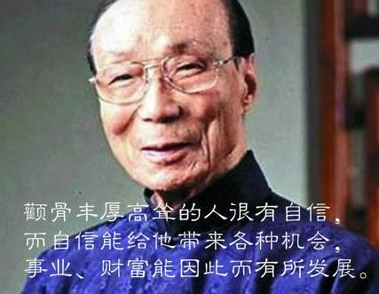 不容错过的潜力股男人长什么样