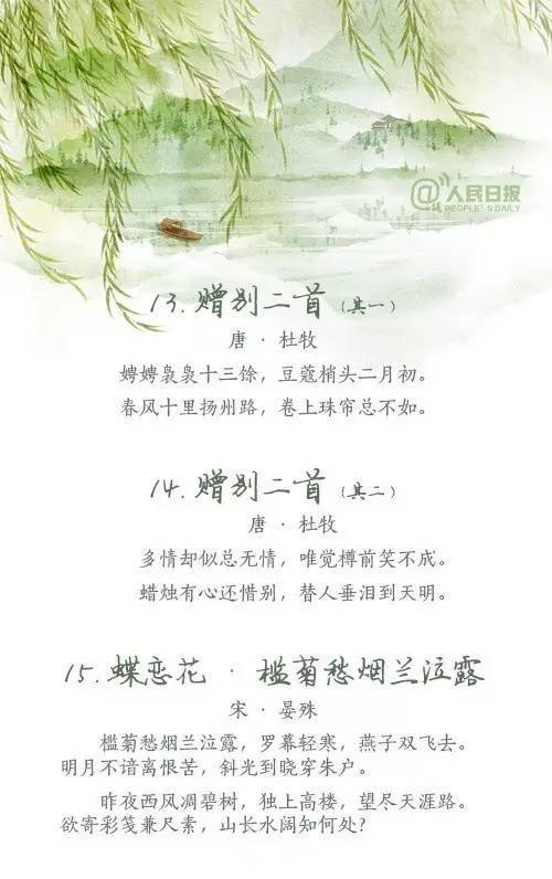 毕业季，27首离别诗词送同窗好友