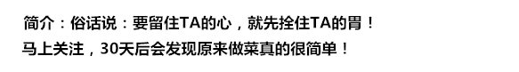 男人吃醋的七种表现，及时发现以免过火！