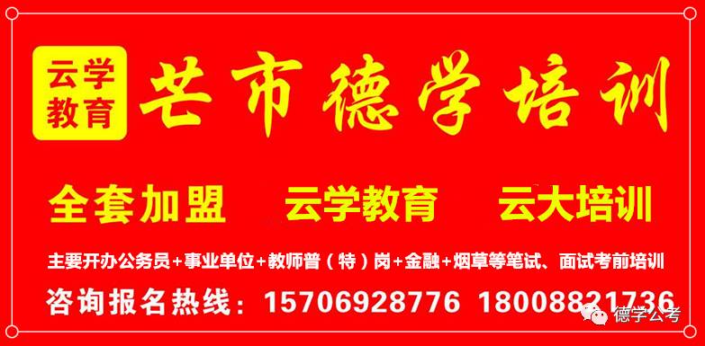 5月27日，事业单位《职测》考前辅导【最后一期】冲刺班，期待你的加入。