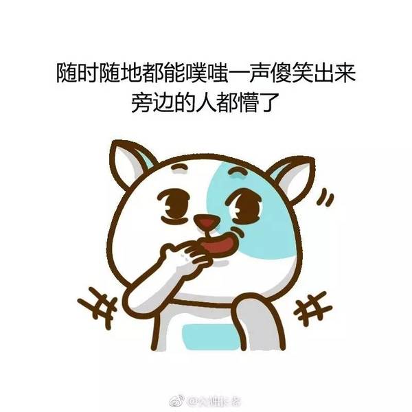 双子座有什么怪癖！