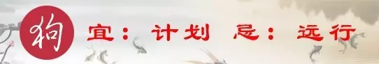 【运势播报】5月26日十二生肖运势