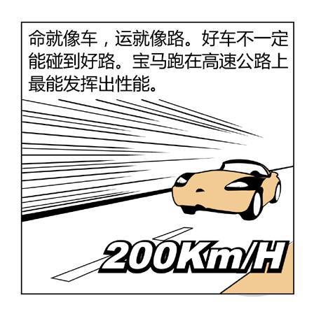 图解漫画版《周易》，五分钟让你看懂神秘的算命与八字！超棒！