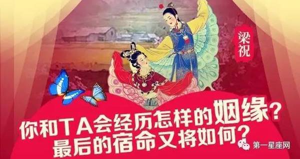 你没听说过的阴历星座——【中国星座】